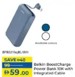 Lulu Hypermarket Belkin BoostCharge Power Bank 10K with Integrated Cable offer