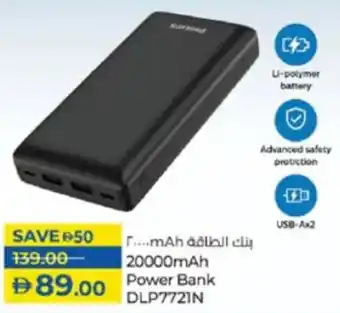 Lulu Hypermarket 20000mAh power bank DLP7721N offer