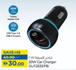 Lulu Hypermarket 20w Car Charger DLP2552PB offer