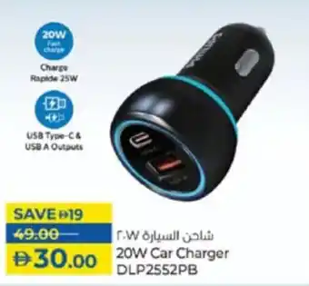 Lulu Hypermarket 20w Car Charger DLP2552PB offer