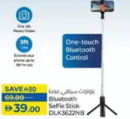 Lulu Hypermarket Bluetooth Selfie Stick DLK3622NB offer