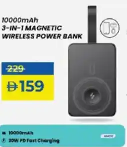 Lulu Hypermarket Romoss 10000mah 3-in-1 magnetic wireless power bank offer