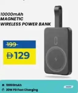 Lulu Hypermarket Romoss 10000mAh magnetic wireless power bank offer