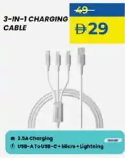 Lulu Hypermarket Romoss 3-in-1 charging cable offer
