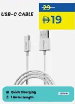 Lulu Hypermarket Romoss USB-C cable offer