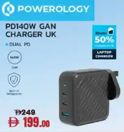 Lulu Hypermarket Powerology PD140W GAN charger UK offer