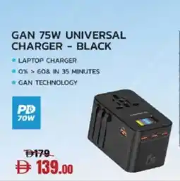 Lulu Hypermarket Powerology GAN 75W universal charger - black offer