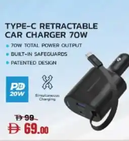 Lulu Hypermarket Powerology type-c retractable car charger 70w offer