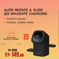 Lulu Hypermarket Porodo auto rotate & slide q12 magsafe charging offer