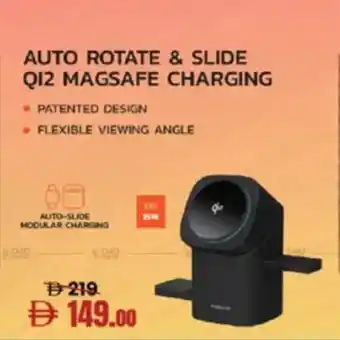 Lulu Hypermarket Porodo auto rotate & slide q12 magsafe charging offer