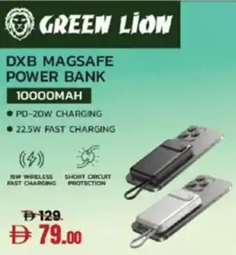 Lulu Hypermarket Green lion dxb magsafe power bank offer