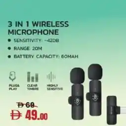 Lulu Hypermarket Green lion 3 in 1 wireless microphone offer