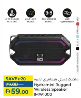 Lulu Hypermarket Hydramini Rugged Wireless Speaker IMW1000 offer