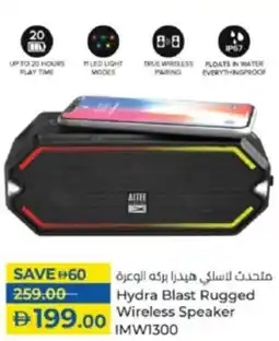Lulu Hypermarket Hydra Blast Rugged Wireless Speaker IMW1300 offer