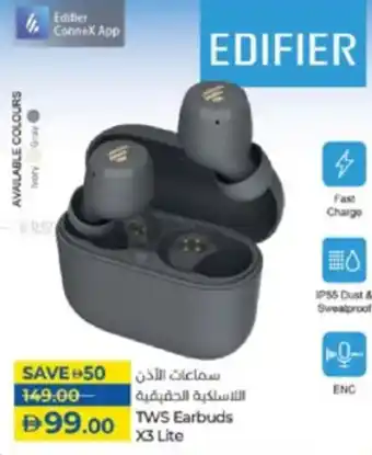 Lulu Hypermarket Edifier TWS Earbuds X3 Lite offer
