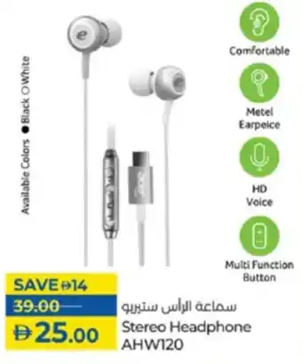 Lulu Hypermarket Acer stereo Headphone AHW120 offer