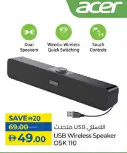 Lulu Hypermarket Acer USB Wireless Speaker OSK 110 offer