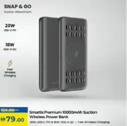 Lulu Hypermarket Smartix Premium 10000mAh Suction Wireless Power Bank offer
