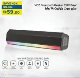 Lulu Hypermarket VOZ Bluetooth Peaker ESP8 14W offer