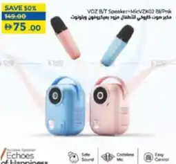 Lulu Hypermarket VOZ B/T Speaker MicVZK02 BV/Pnk offer