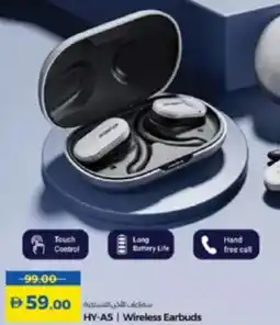 Lulu Hypermarket Hyundai HY-A5 | Wireless Earbuds offer