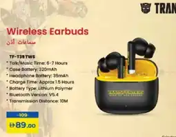 Lulu Hypermarket Transformers wireless earbuds offer