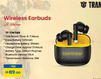 Lulu Hypermarket Transformers wireless earbuds offer