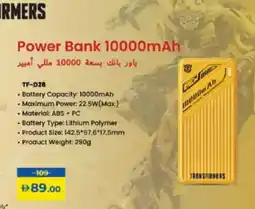 Lulu Hypermarket Transformers power bank 10000mAh offer