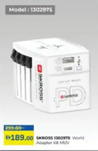 Lulu Hypermarket Skross 1302975 world adapter kit muv offer
