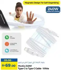 Lulu Hypermarket PicoGo 240W Type-C to Type-C Cable-White offer