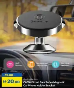 Lulu Hypermarket C40141 Small Ears Series Magnetic Car Phone Holder Bracket offer