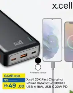 Lulu Hypermarket X.cell 20K Fast Charging Power Bank PC-20200PD offer