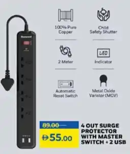Lulu Hypermarket Honeywell 4 out surge protector with master switch +2 usb offer