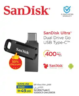 Lulu Hypermarket Sandisk Tupe-C SDDDC3-G46 256GB offer