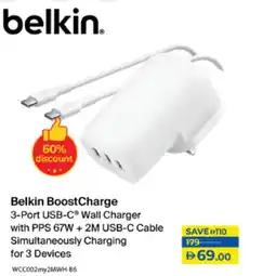 Lulu Hypermarket Belkin BoostCharge 3-Port USB-C Wall Charger offer