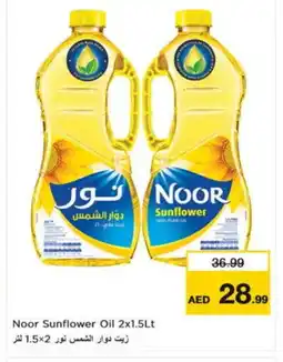 Nesto NOOR Sunflower Oil offer
