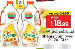 Last Chance SHAMS Sunflower Oil offer