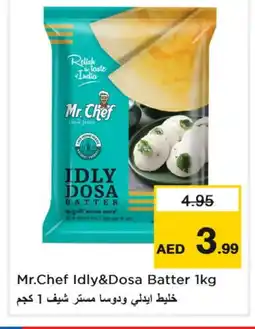 Last Chance MR.CHEF Idly / Dosa Batter offer
