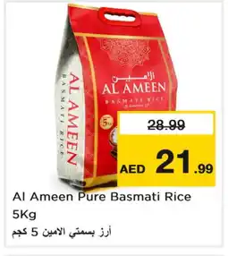 Last Chance AL AMEEN Basmati / Biryani Rice offer