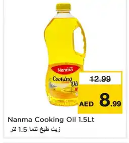 Last Chance NANMA Cooking Oil offer