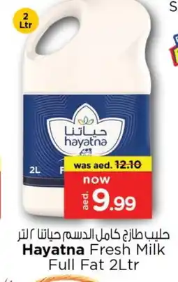 Last Chance HAYATNA Fresh Milk offer