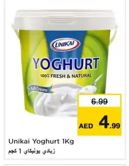 Last Chance UNIKAI Yoghurt offer