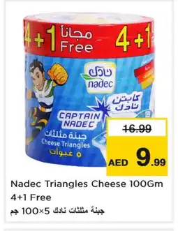 Last Chance NADEC Triangle Cheese offer
