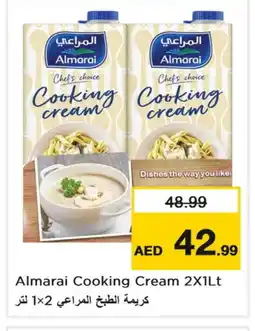 Last Chance ALMARAI Whipping / Cooking Cream offer