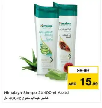 Nesto HIMALAYA Shampoo / Conditioner offer