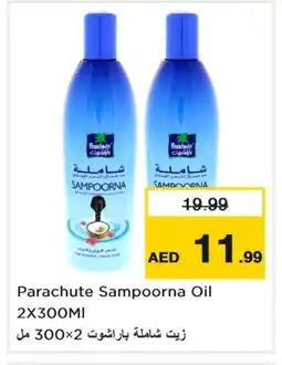 Last Chance PARACHUTE Hair Oil offer
