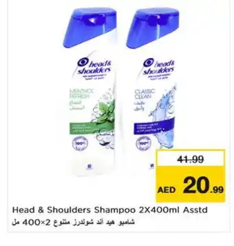 Nesto HEAD & SHOULDERS Shampoo / Conditioner offer