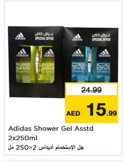 Last Chance Adidas Shower Gel offer