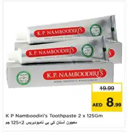 Nesto K P NAMBOODIRI Toothpaste offer