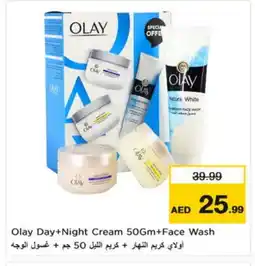 Nesto OLAY Face cream offer